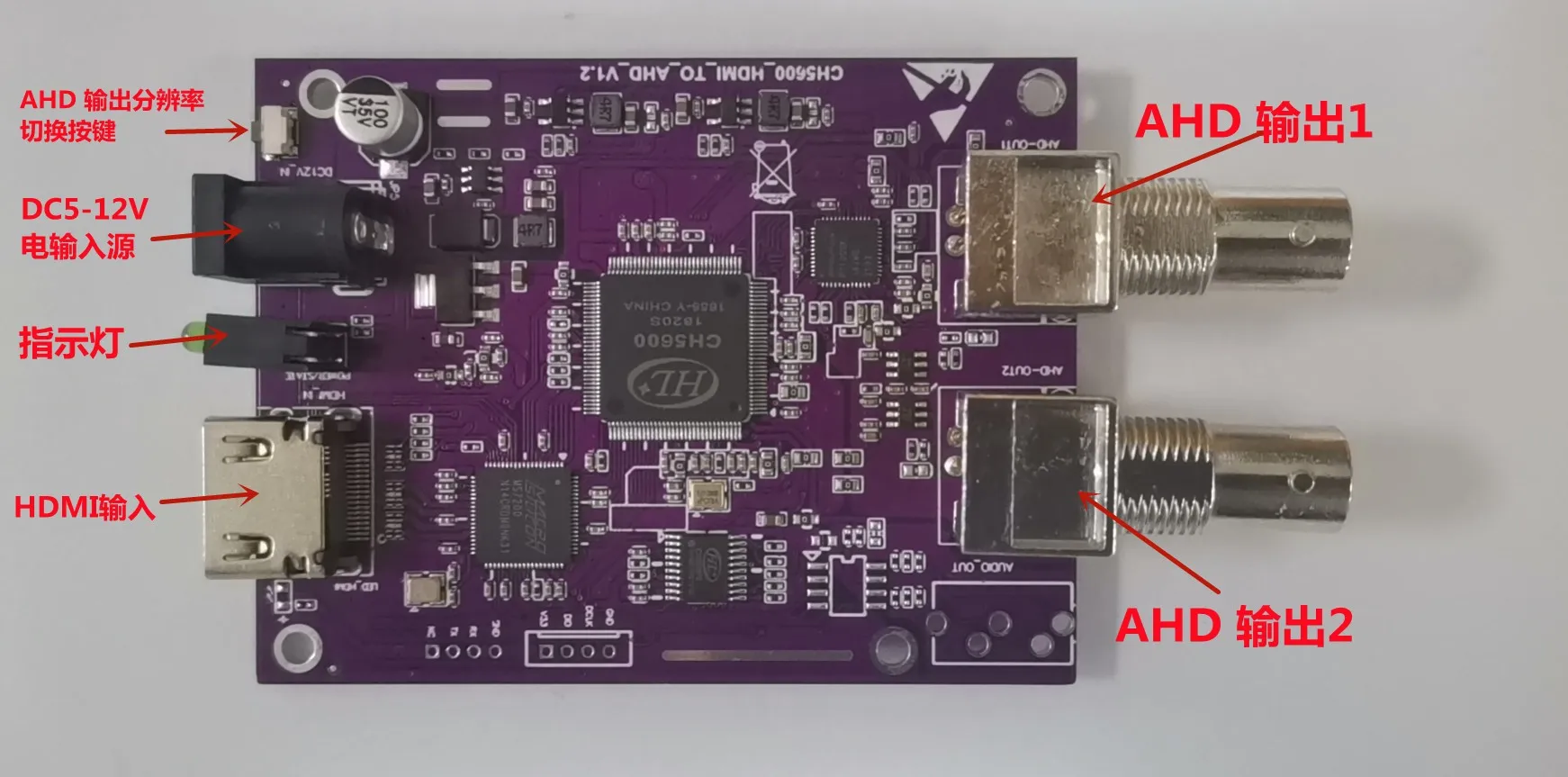 HDMI to AHD Conversion Board 1080P/720P Freely Switchable Output Switcher