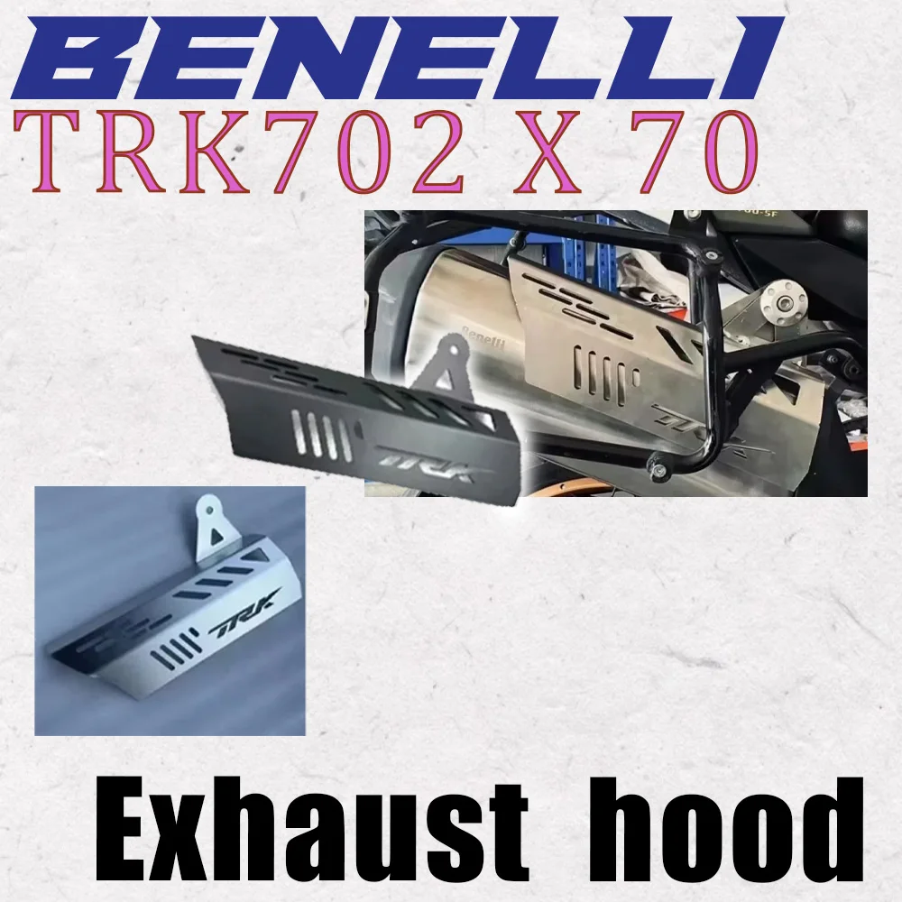 

Совершенно новый, подходит для Benelli Trk702, выхлопная труба мотоцикла, противоожоговый теплозащитный экран, подходит для Benelli Trk702 Trk 702X70