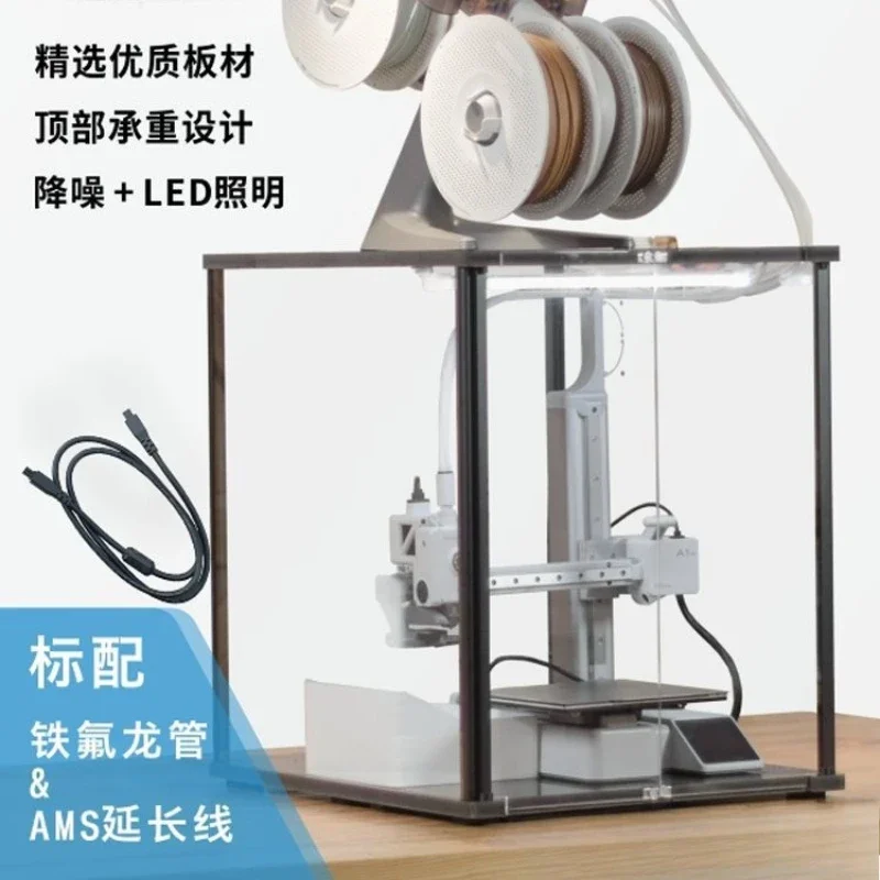 3D printer housing for Bambu Labs