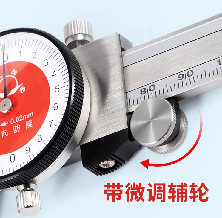 Table caliper 0-150-200-300mm bidirectional shock-absorbing stainless steel represents high-precision 0.01