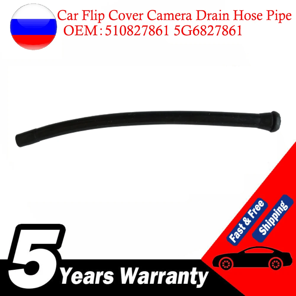 Black Car Trunk lid Reversing image Flip cover camera drain hose Pipe For VW PASSAT B7 B8 CC Golf 6 MK6 7 MK7 510827861