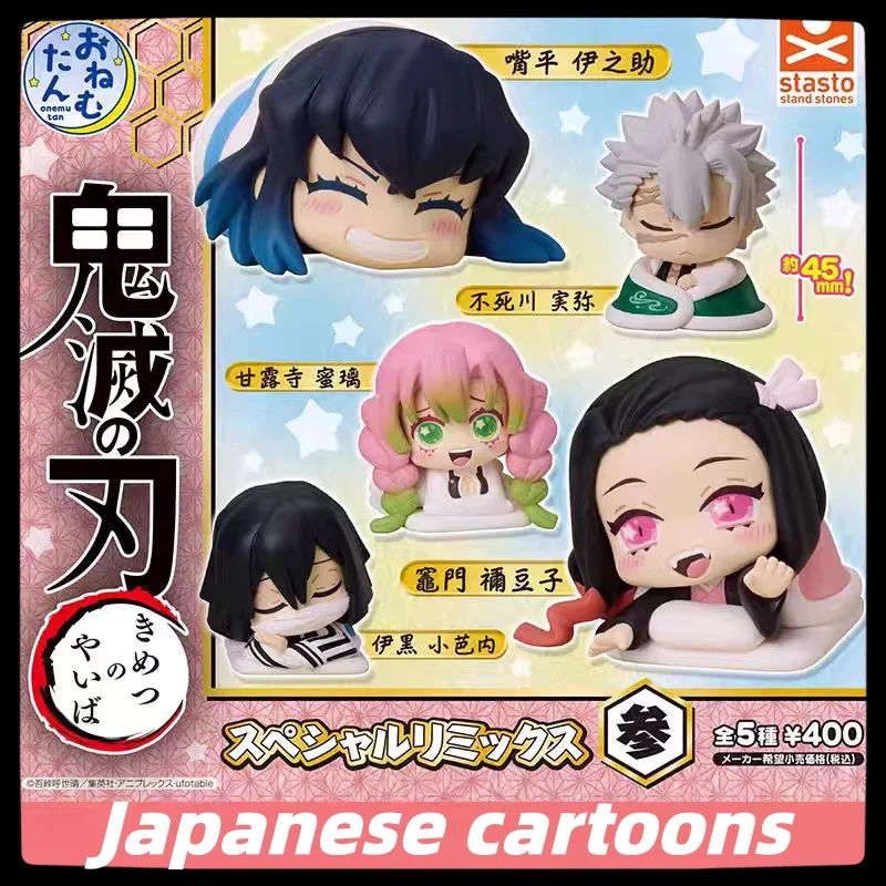 Dämonentöter, japanische Anime-Figur, Spielzeug, STASTO, 3. Volumen, süßes Gashapon, Mi Douzi, Modell, Action und Puppe, Desktop-Dekoration