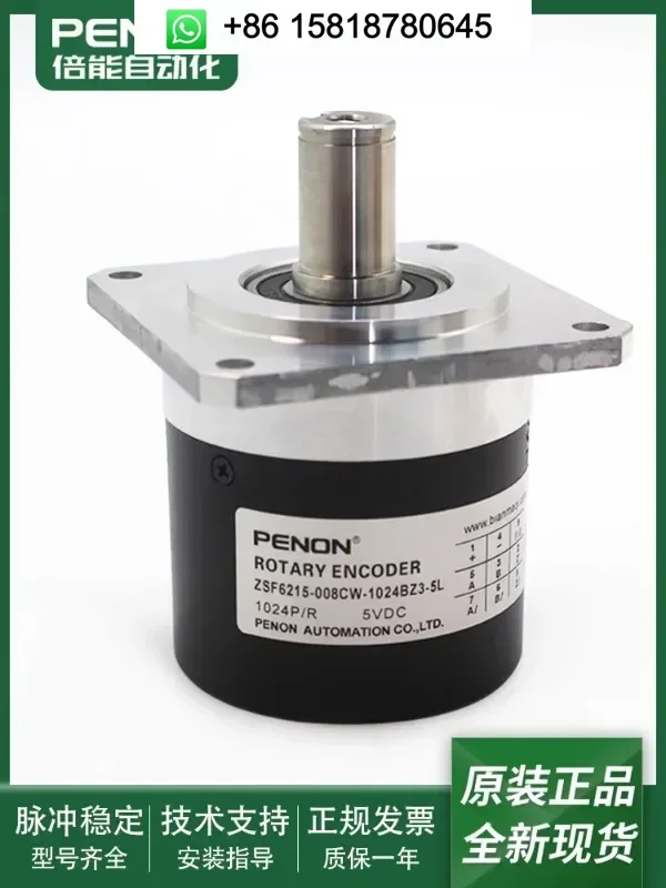 ZSF6215-008CW-1024BZ3-5L rotary en-coder ZSF6215-008CW-1024BZ3/5L