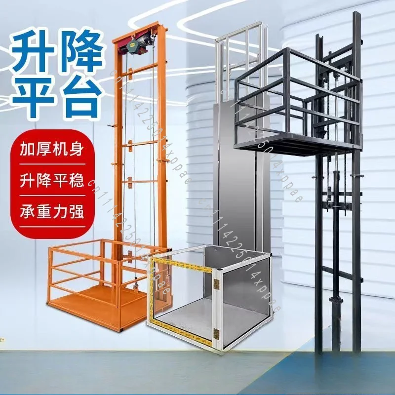 Warehouse Workshop Household Small Freight Elevator Household Two-story Lifting Platform Hydraulic Ladder