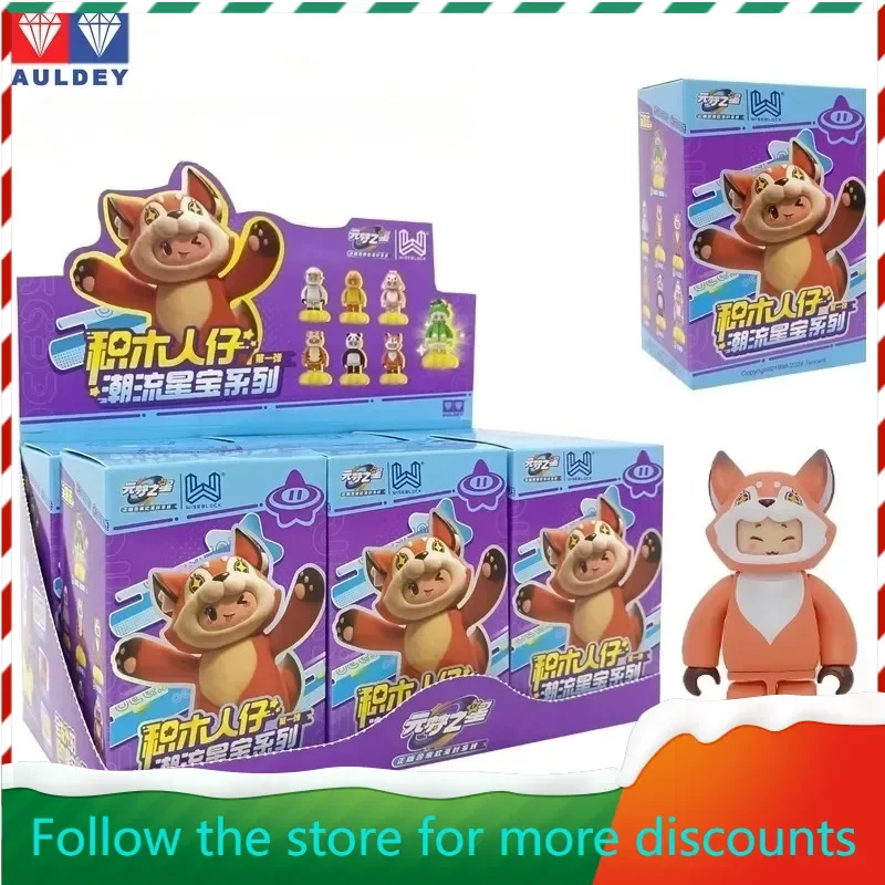 

AULDEY‌ Original Yuanmeng Star's First Glowing Night Light Can Be Used To Make A Living Figure Model Holiday Gifts Available