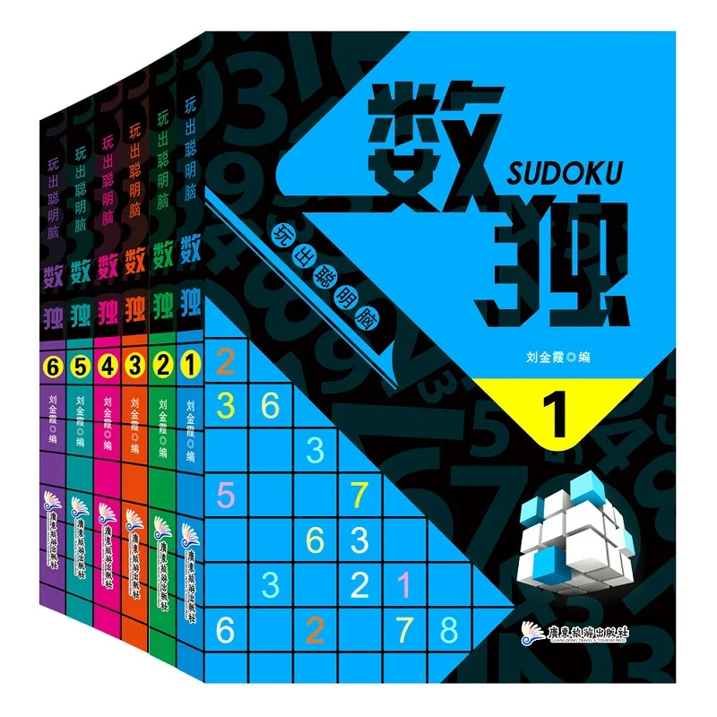 

6 books / Set Sudoku Thinking Game Book kids play smart brain Number placement pocket books