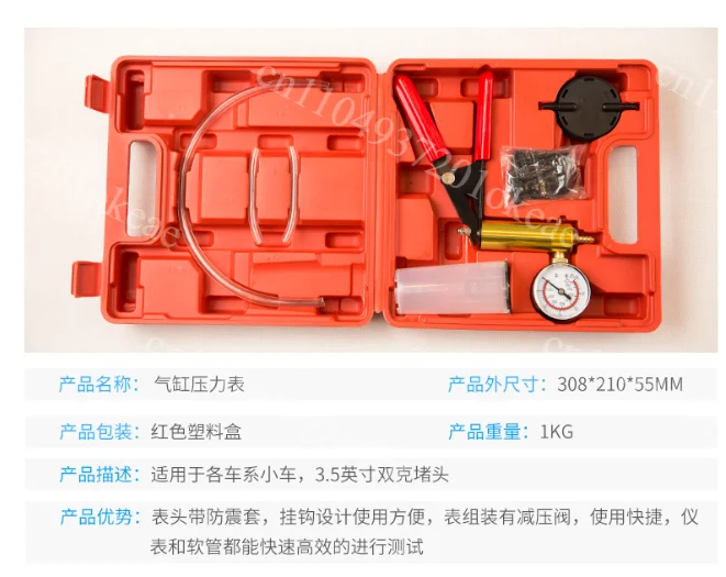 Multifunctional Cylinder Pressure Gauge Auto Locomotive Motorcycle Engine Maintenance Tool