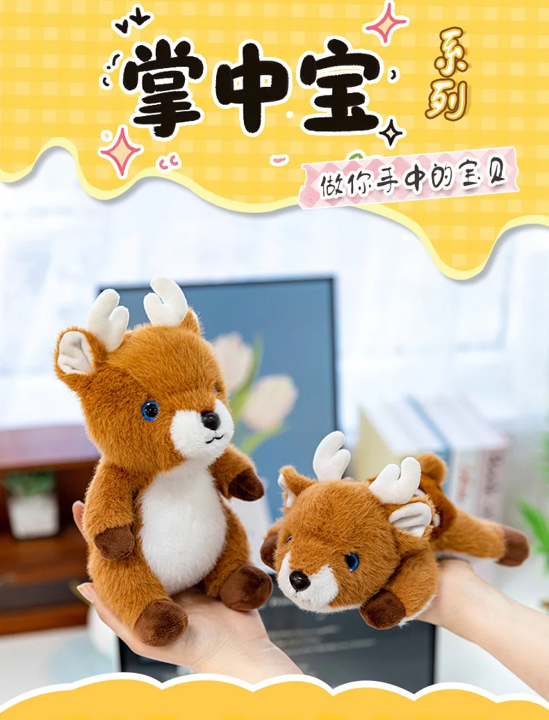 Plum Blossom Deer Plüschtierpuppe, Rucksackanhänger, kreatives Handgelenkspaddel, liegende Hirschpuppe