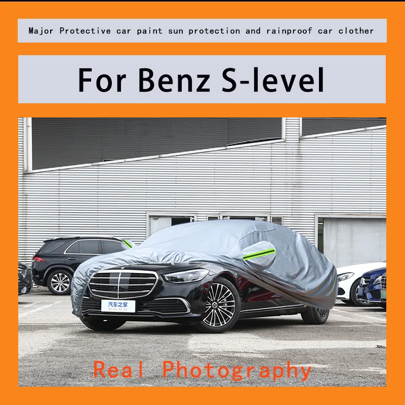 Suitable for Benz S-level rainproof, snow proof, dust-proof and external protection of vehicles