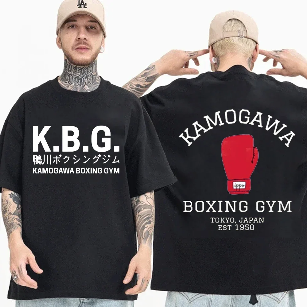 Hajime No Ippo t-shirty Anime Kamogawa boks siłownia T Shirt mężczyźni Makunouchi KGB graficzne t-shirty odzież lato luźna odzież uliczna