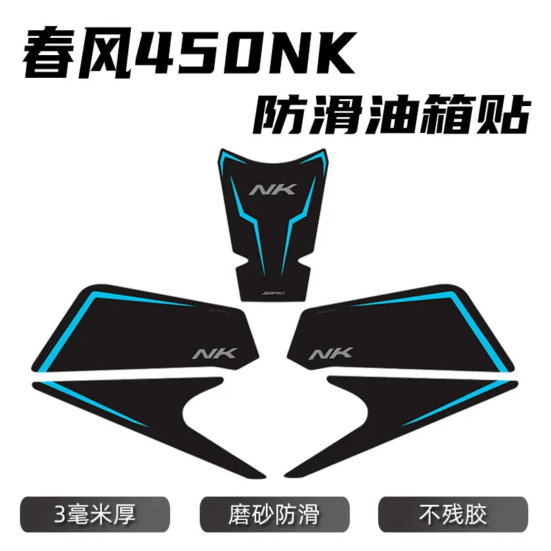 NEW FOR CFMOTO 450NK NK450 450 NK 2023 2024+ Motorcycle Anti Slip Fuel Oil Tank Pad Side Knee Grip Decal Protector Sticker Pads