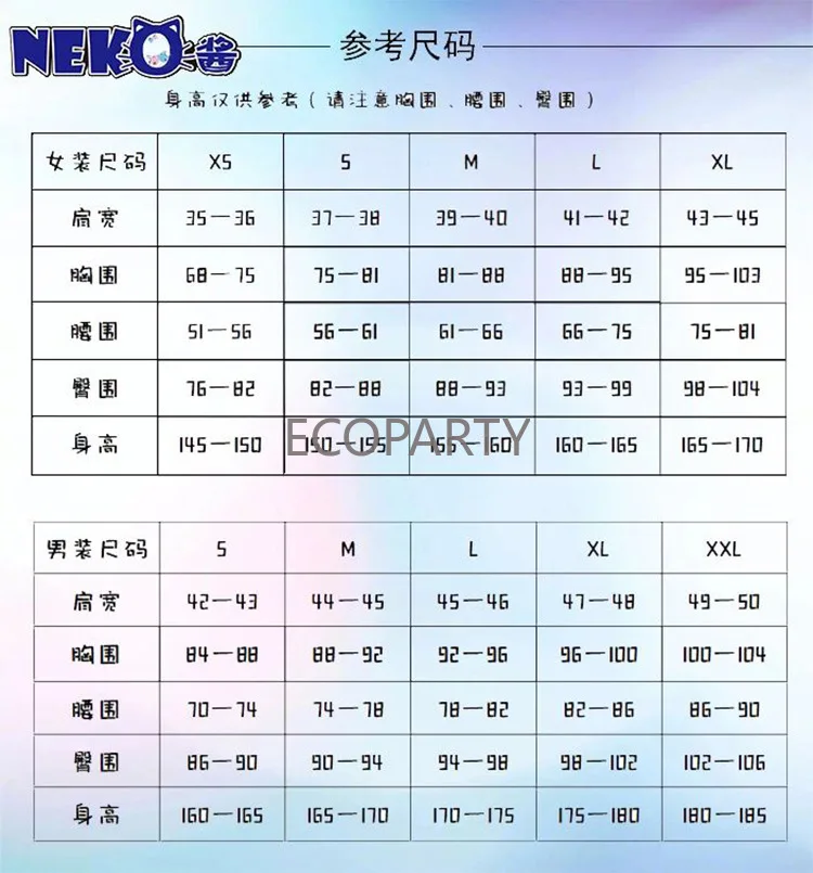 S-5XL Fate Grand Order Astolfo Agartha Sailor Suit School Uniform Students Cloth Tops Skirts Anime Games Cosplay Costumes