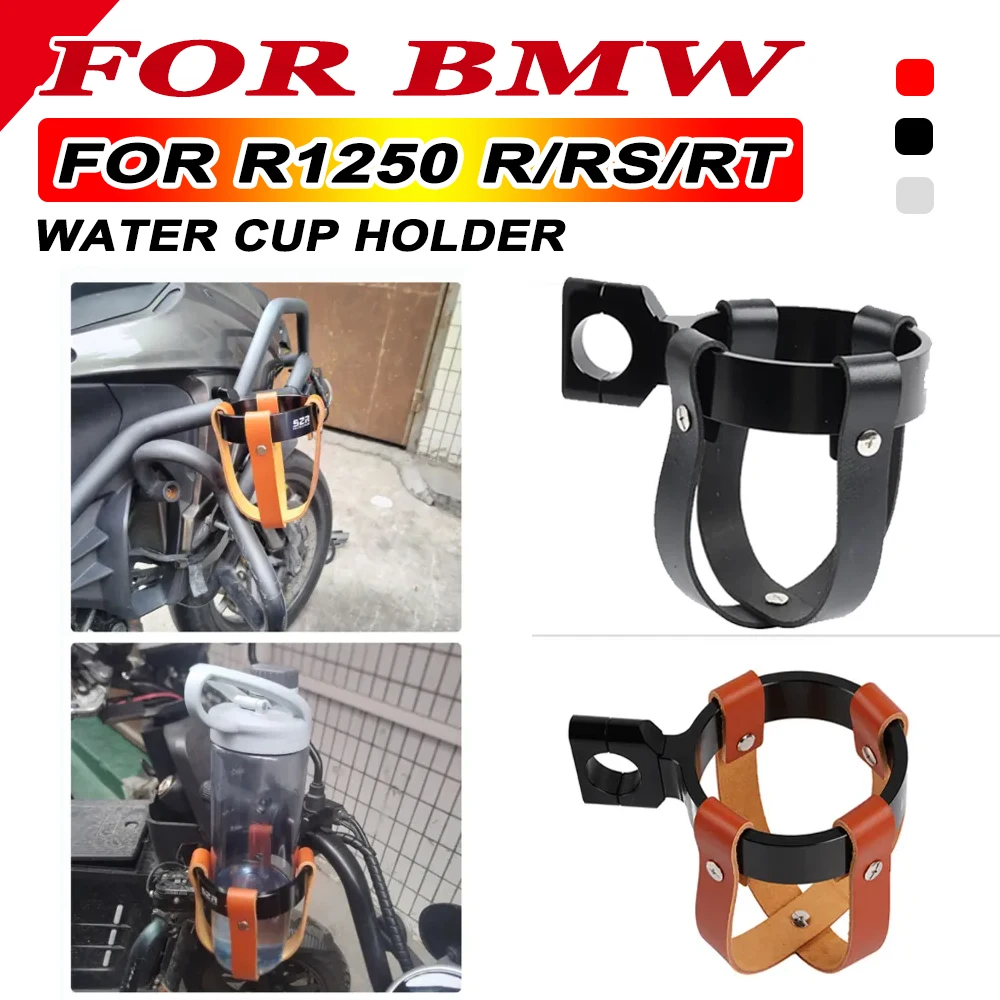 

2023 NEW For BMW R1250R R1250RS R1250RT R1250 R RS RT Motorcycle Accessories Retro Water Cup Holder Beverage Bottle Holder