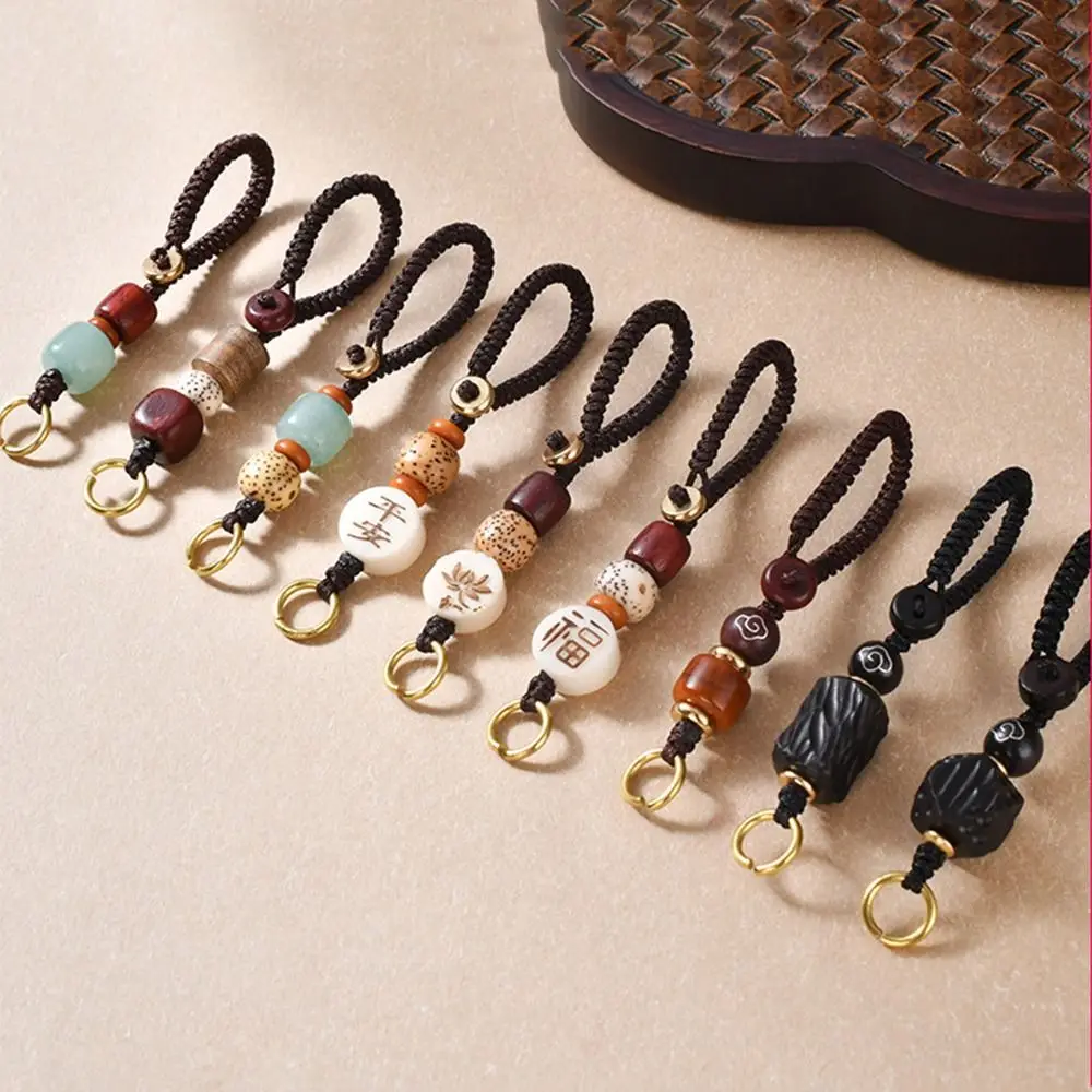 Key Holder Accessories Handmade Woven Pendant Short Lanyard Semi-finished Products Key Chain Material Key Chain Accessories