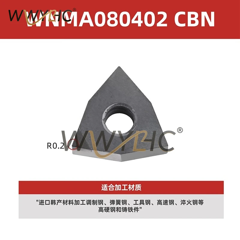 CNC Blade Ultra Hard Cubic Boron Nitride Diamond Hard Steel WNMA Cast Iron Turning Tool Grain