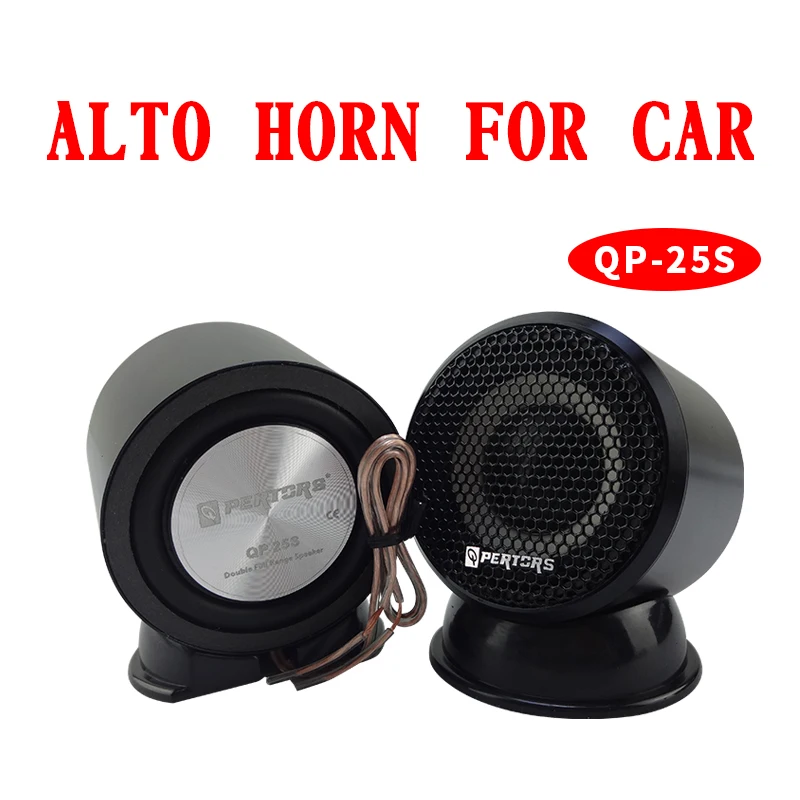 

2.5inch Middle Woofer Full Range Speaker QPERTORS Brand QP-25S 2.5-inch Alto Horn,