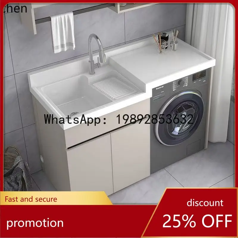 

YFY Quartz Stone High-Low Basin Washing Machine Integrated Cabinet Balcony Laundry Sink with Washboard Honeycomb Aluminum