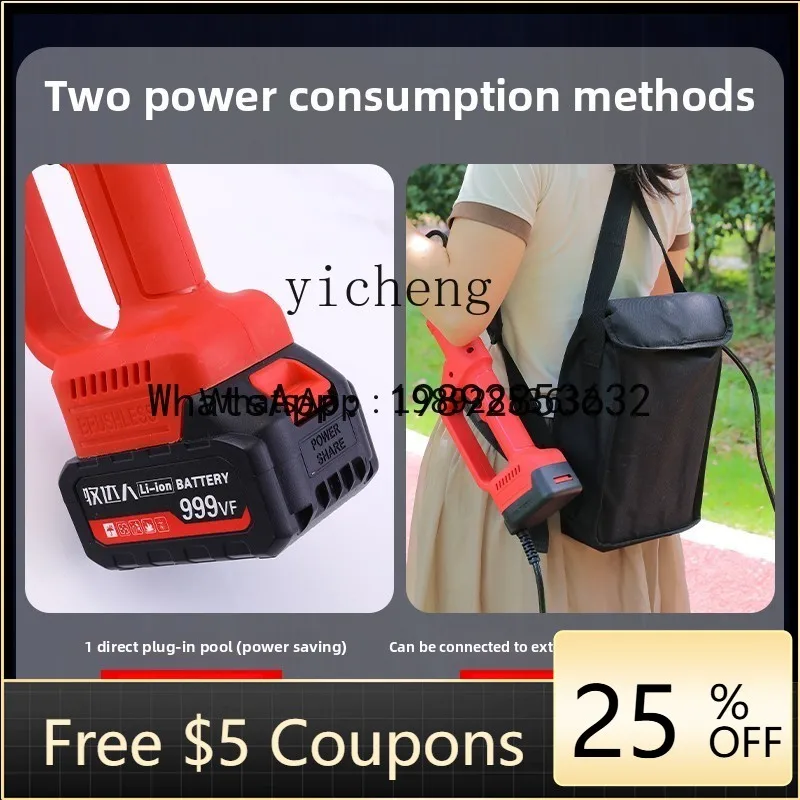 CB1 Lithium Battery…