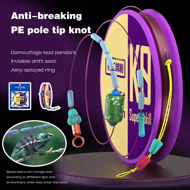 Fishing line set PE reinforced line group main invisible fishing line fishing lead plug float outdoor fishing gear accessories
