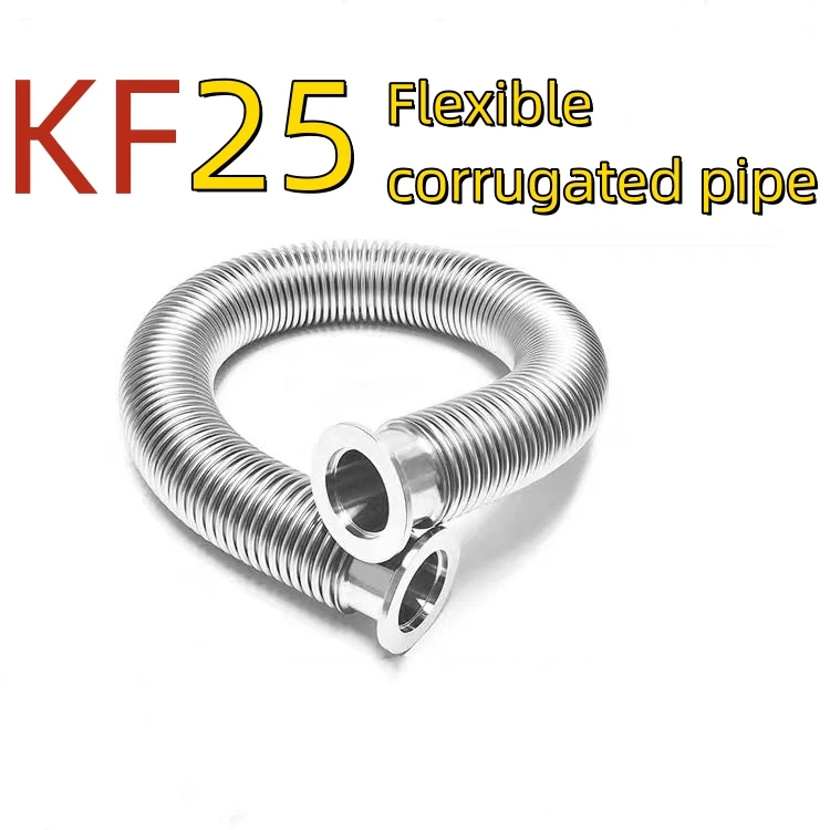 KF25 vacuum flexible compressible corrugated pipe, KF25 bellows flexible expansion corrugated pipe, flange joint pipe, 304 .