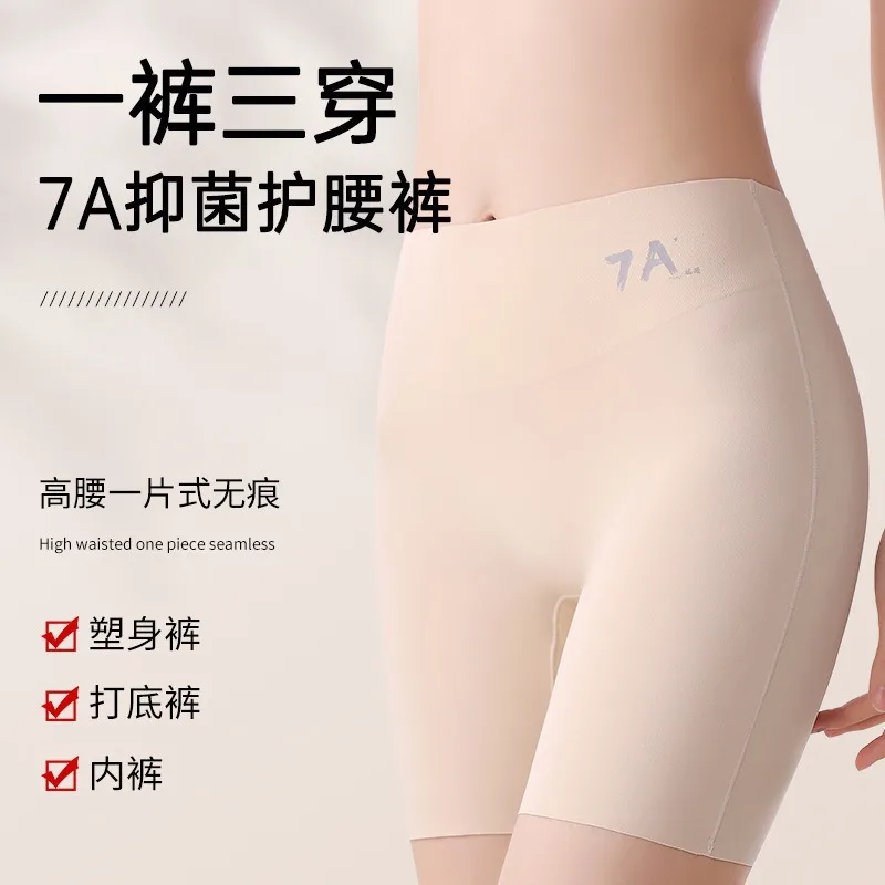 

7A Antibacterial High Waist Women's Hip Lifting Shaping Grey Cyanin Bottom Crotch Legging Safety Belly Yoga Pants
