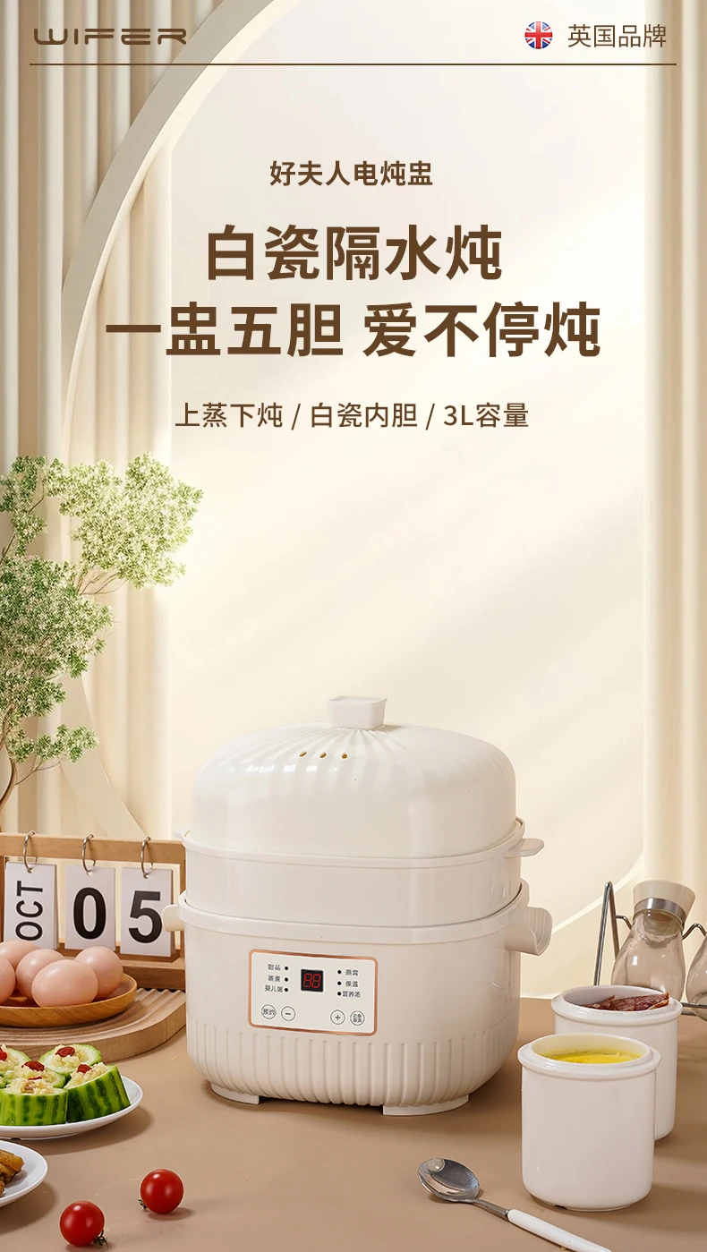 Ceramic Electric Steamer Pot f - огляд і ціна Baby Food Maker And Steamer