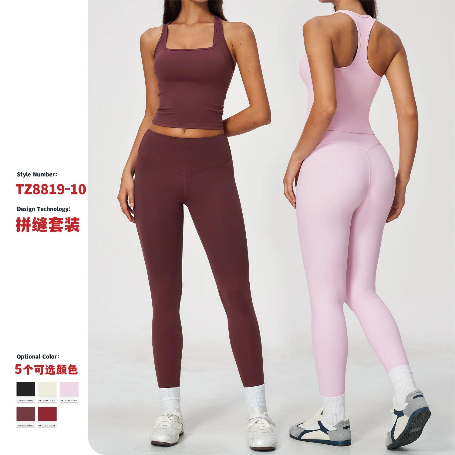 Women'Yoga Set 2 Piece Tracksuit High Waist Leggings Push Up Sport Top Gym Fitness Pilates Outfit Slimming Workout Clothes