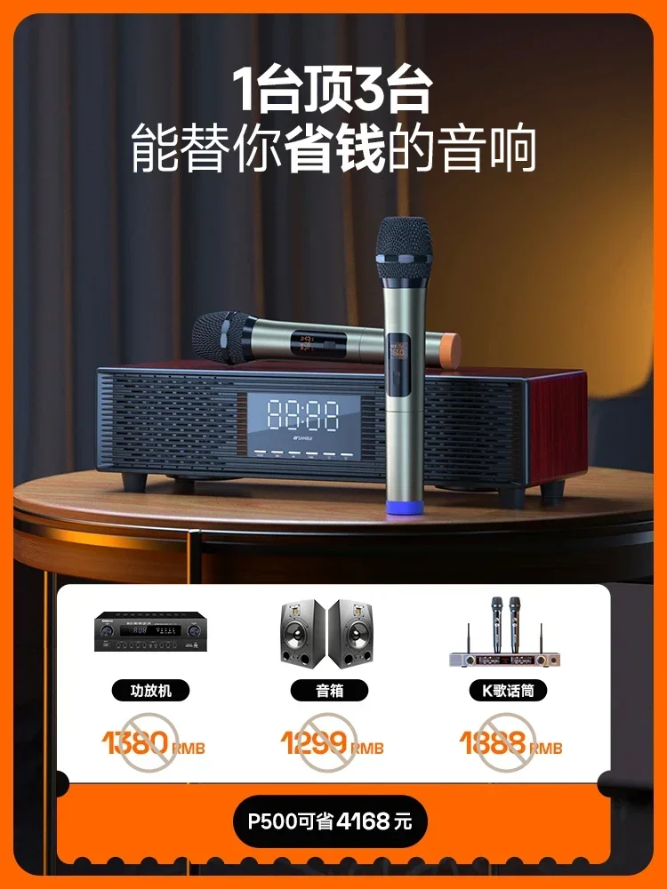 High-End-Haushalts-Karaoke-All-in-One-Audio-Set