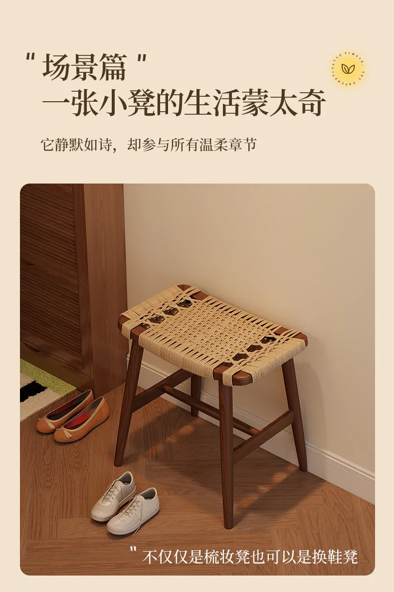 French Solid Wood Shoe Stool Woven Rattan Side Table Compact Dressing Table Ottoman Versatile Bedside Cabinet