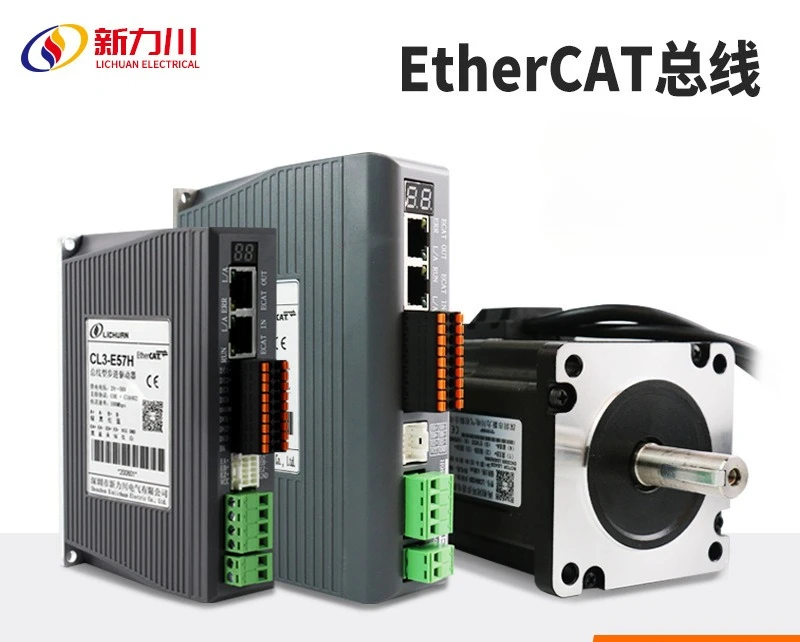 Compatible with 42/57/60/86 stepper motor EtherCAT bus stepper closed-loop driver set
