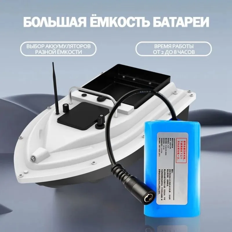 Bait Boat RC Bait Boat For Fishing 2.4Ghz Remote Control EU Plug