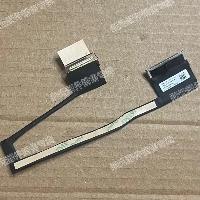 For Applicable to MSI/MSI screen cable, screen cable MS14QX K1N-3040443-H39