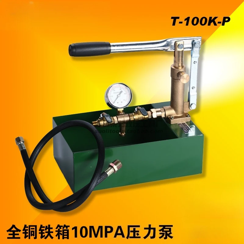Manual pressure test pump iron box T-100K-P special test tool for water pipe and pipeline fast and accurate