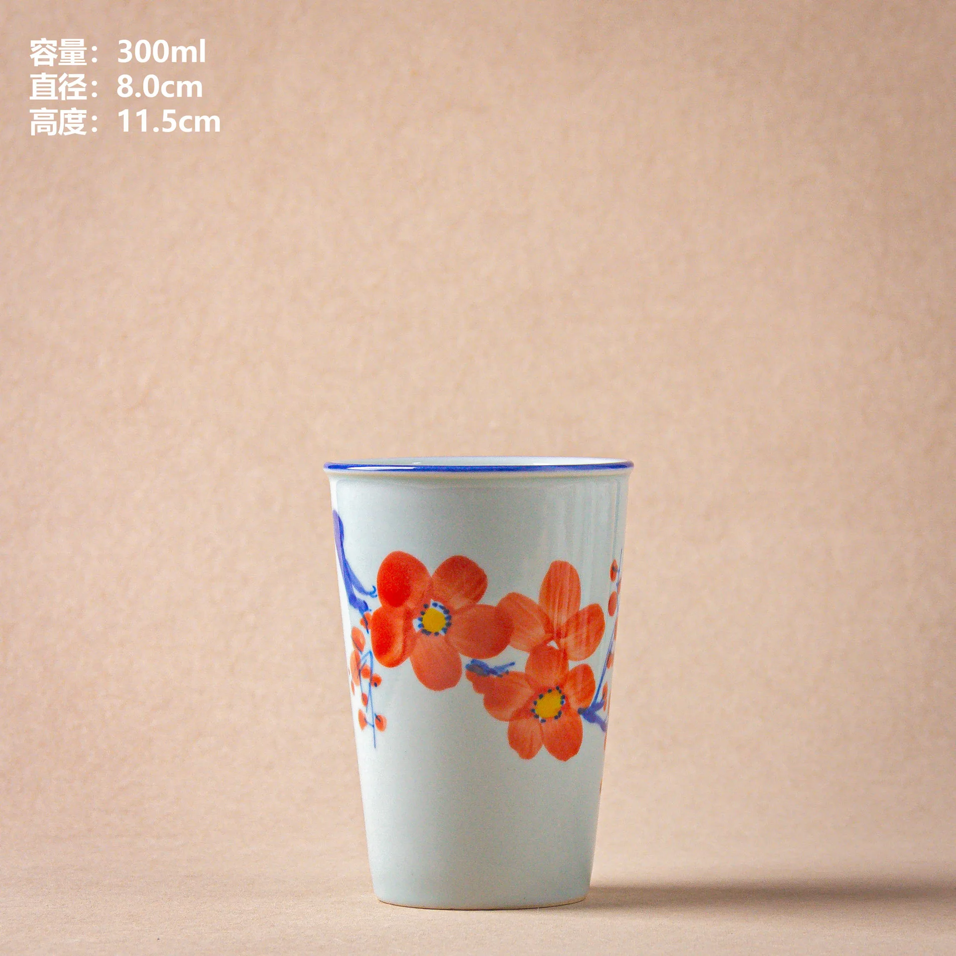300ml Exquisitely Crafted Chinese-style Cup, High-temperature Underglaze Color Hand-painted Household Simple Water Cup Tableware