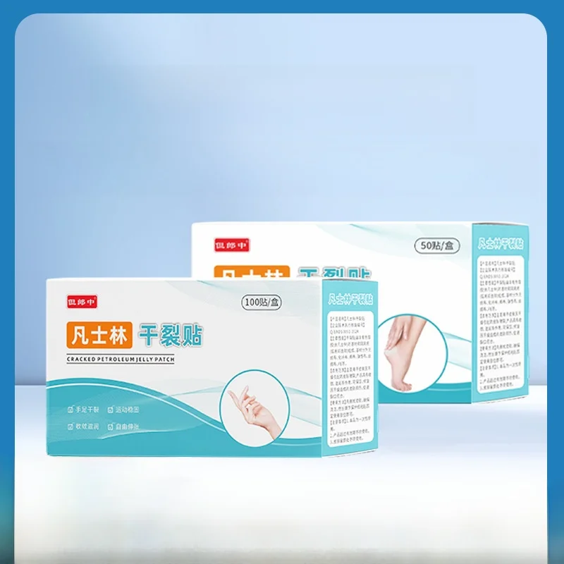 Dry Cra Patch Cotton Cloth Finger Protection Tape Healing Cra Preventive Autumn Winter Hand Foot Special Use Home Daily Care
