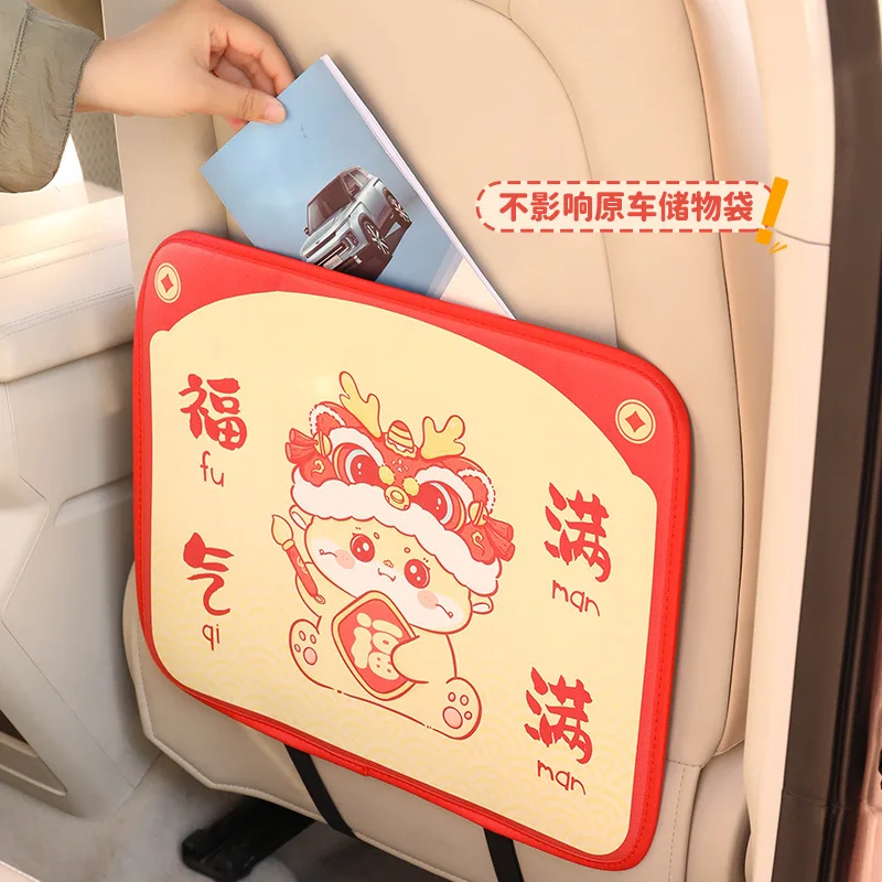 Car Anti-kick Pad Rear Seat Universal Creative Festive Car Safety Seat Anti-wear Pad Car Interior Decoration Anti-dirty Supplies