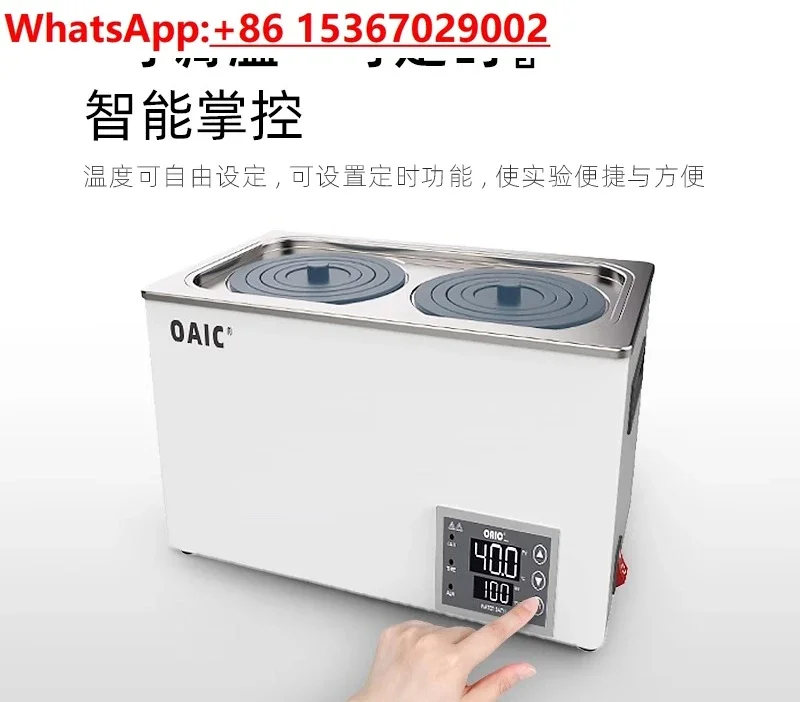 constant temperature digital display water bath pot circulating magnetic stirring single hole porous electric heat stainless