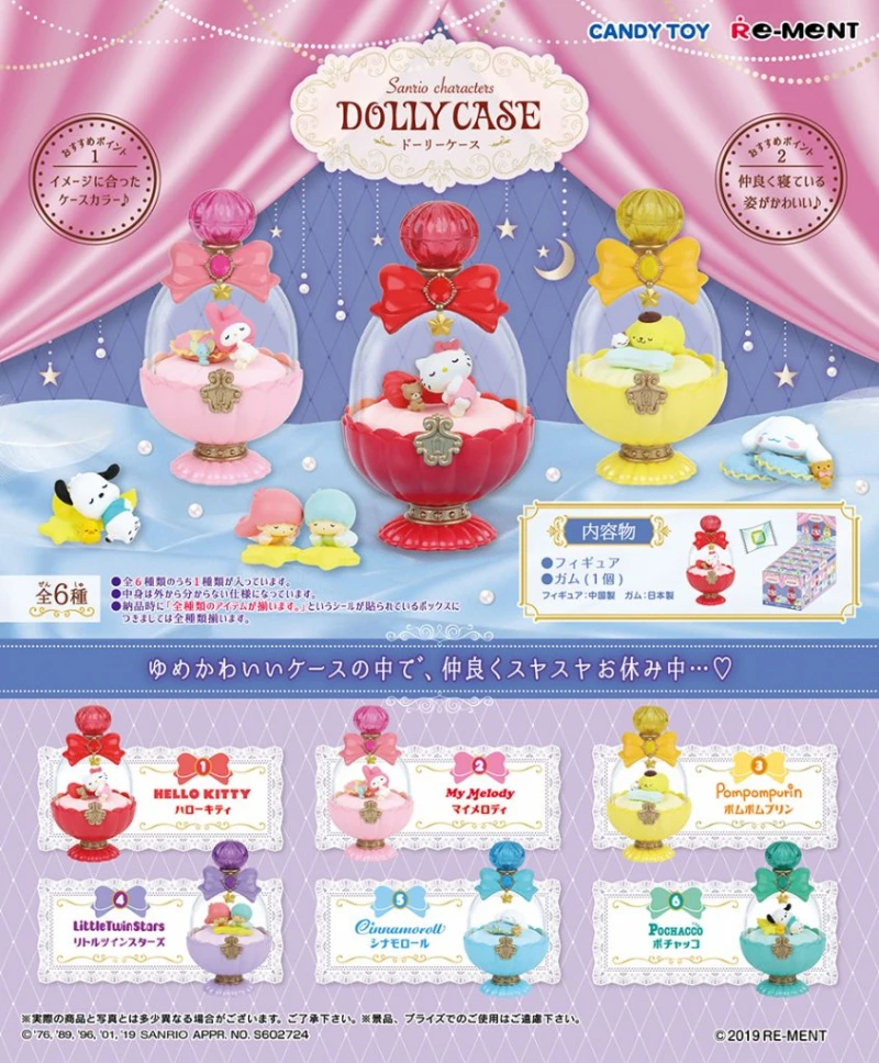 Re-Ment Original 6Pcs サンリオキャラクターズ Dolly Case Melody Toys For Kids Gift Collectible Model Ornaments