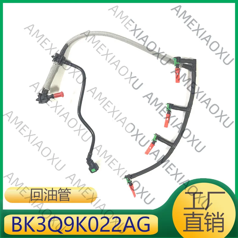1 Pc For Ford Transit Engine Fuel Hose Return Hose for YouTube BK3Q9K022AG AMEXIAOXU