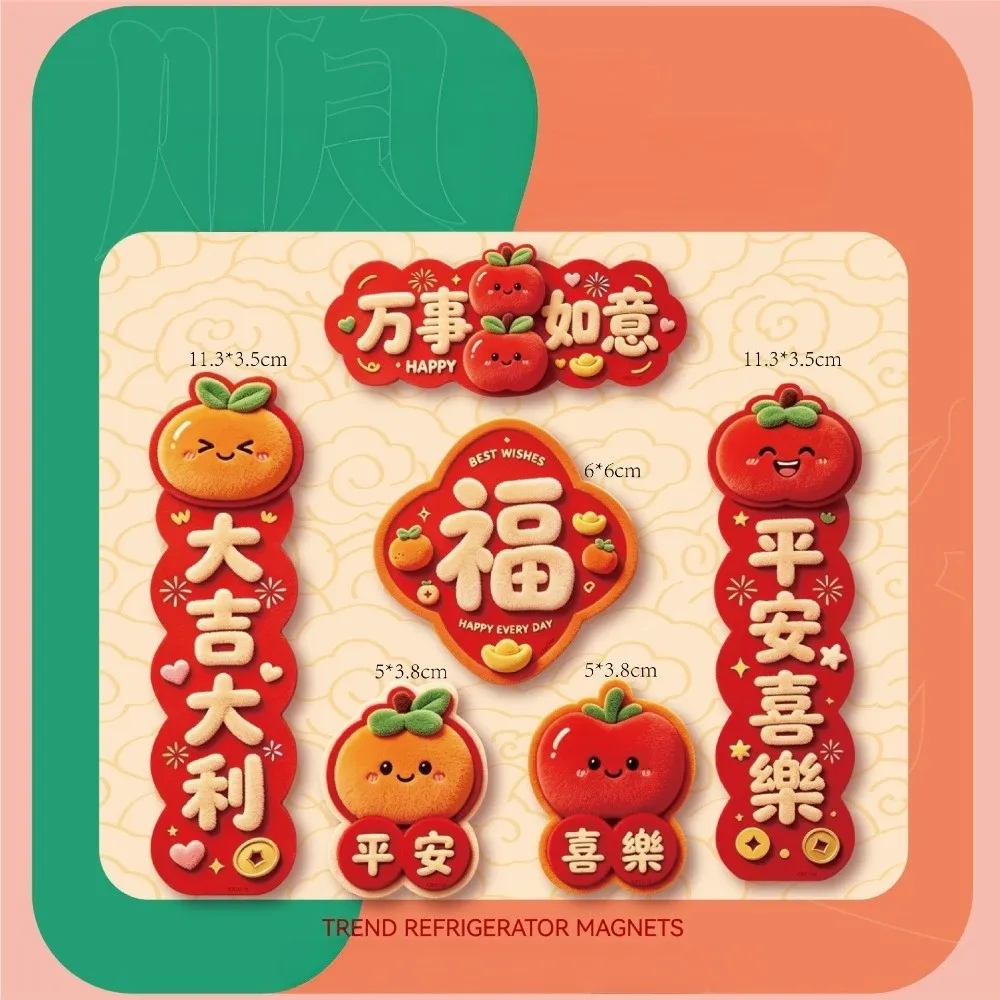6Pcs Cartoon Animal Lamb Chinese Sheep Fridge Magnets Set Lightweight Leave No Residue New Year Refrigerator Magnets