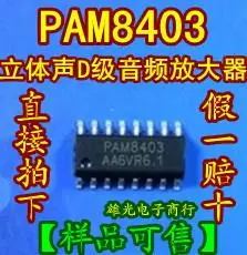 Icpam8403 sop16、20個ロット