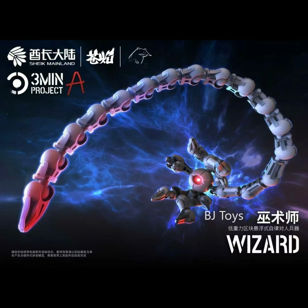 Sheik Mainland 3MIN Projekt Ein Zauberer | 2-in-1 Bausatz-Sammelroboter, 6mm Kugelgelenk-kompatibel, Bewegliches Modellspielzeug als Geschenk