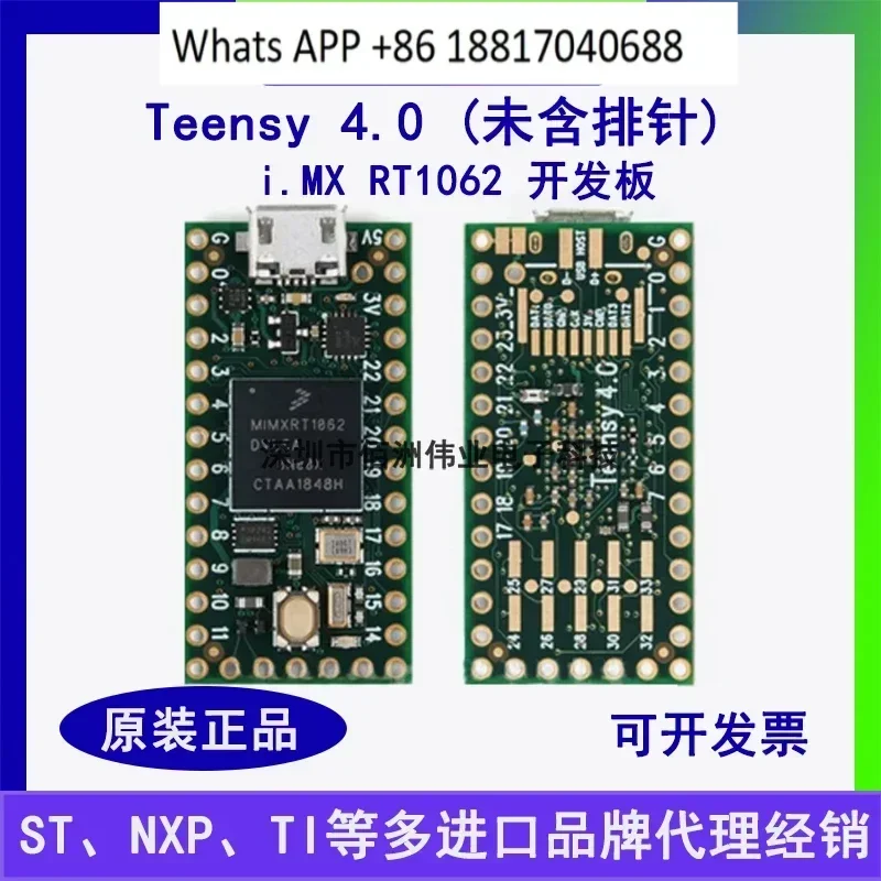 In-stock DEV-15583 Teensy 4.0 600MHz Cortex-M7 iMX RT1062 development board