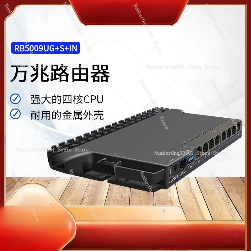 Rb5009ug S in Household 10000MB 2.5G Gigabit Poe Router