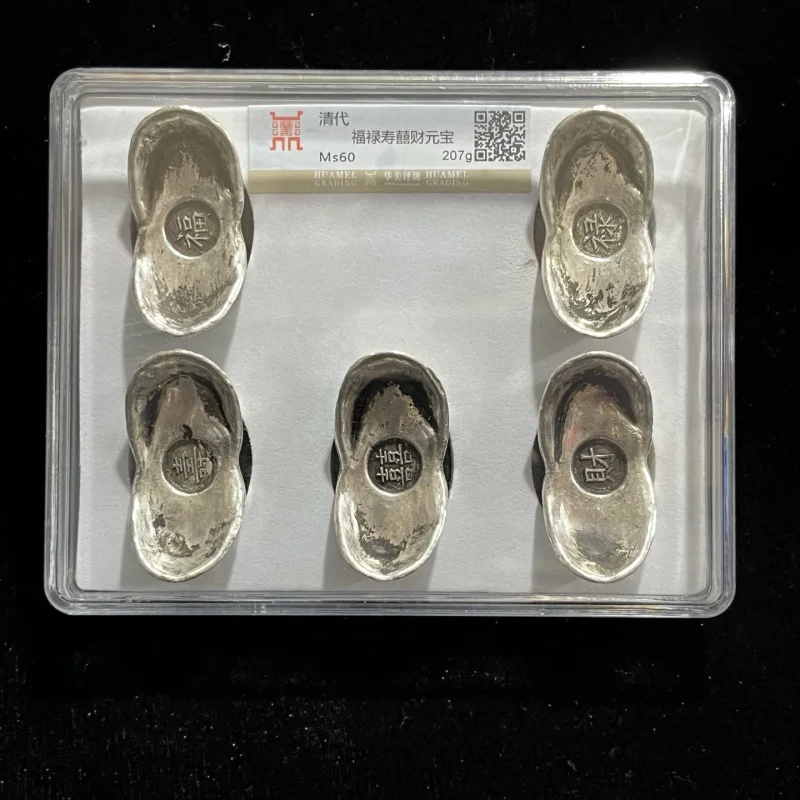 , graded coins, a set of coin collection ornaments, craft gifts, silver ingots for fortune, longevity, happi