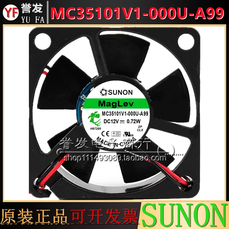 

НОВЫЙ ОРИГИНАЛЬНЫЙ MC35101V1-000U-A99 12 В 0,72 Вт 3510 35x35x10 мм ОХЛАЖДАЮЩИЙ ВЕНТИЛЯТОР РАДИАТОР