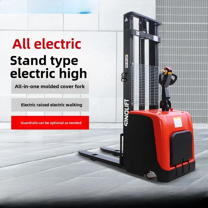 HSN stacker All-electric stacker Forklift Reach hydraulic truck 1.2 tons 1.5 tons Semi-automatic