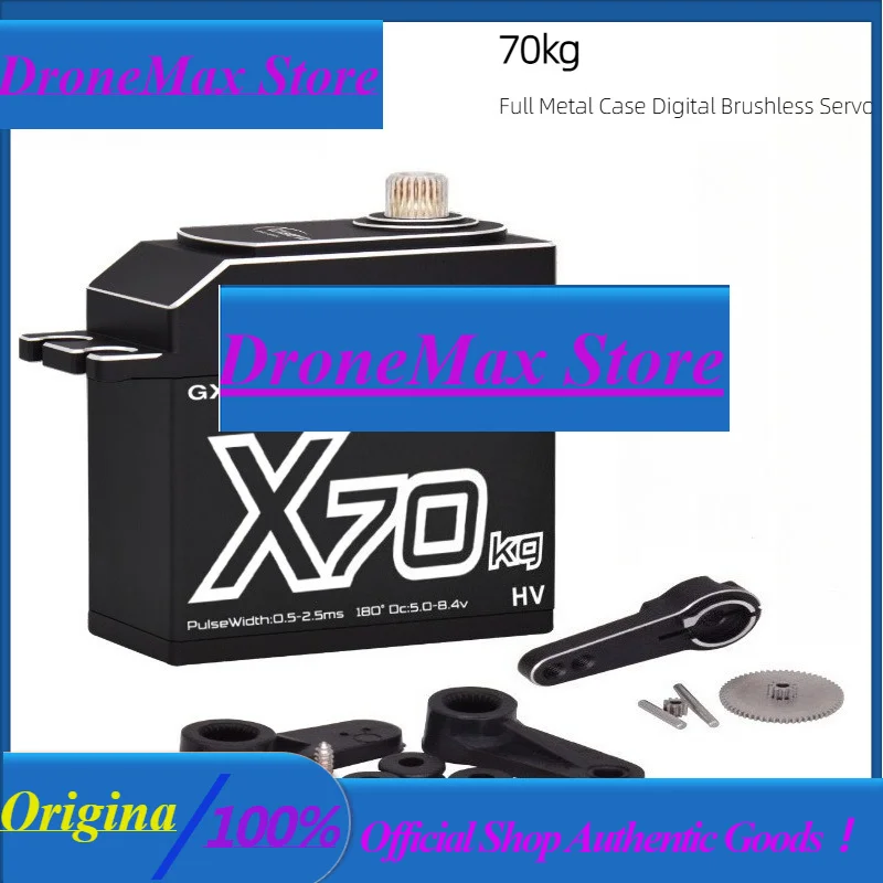 BoMassGX Servo X70 70kg 7.4v Brushless Digital Servo Stainless Steel Gears Waterproof For 1/10 1/8 RC Crawler Truck Robot