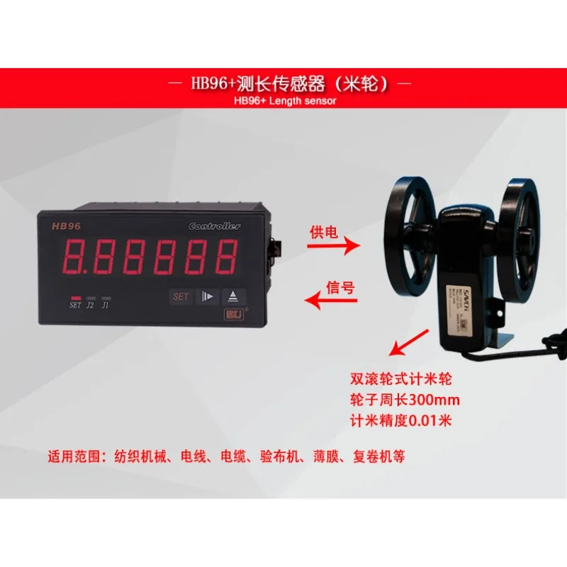 HB96J HB96G six-bit intelligent digital display counter, raster meter Beijing Huibang