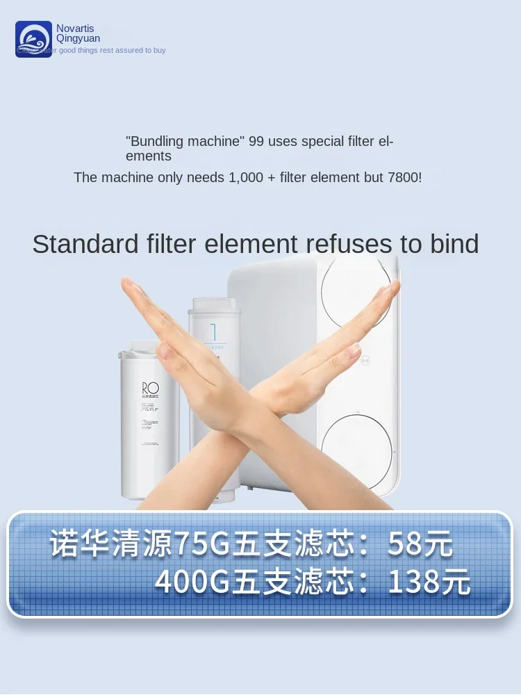 Kitchen household aquarium water purifier 7 large flow reverse osmosis pure water machine can be direct drinking water